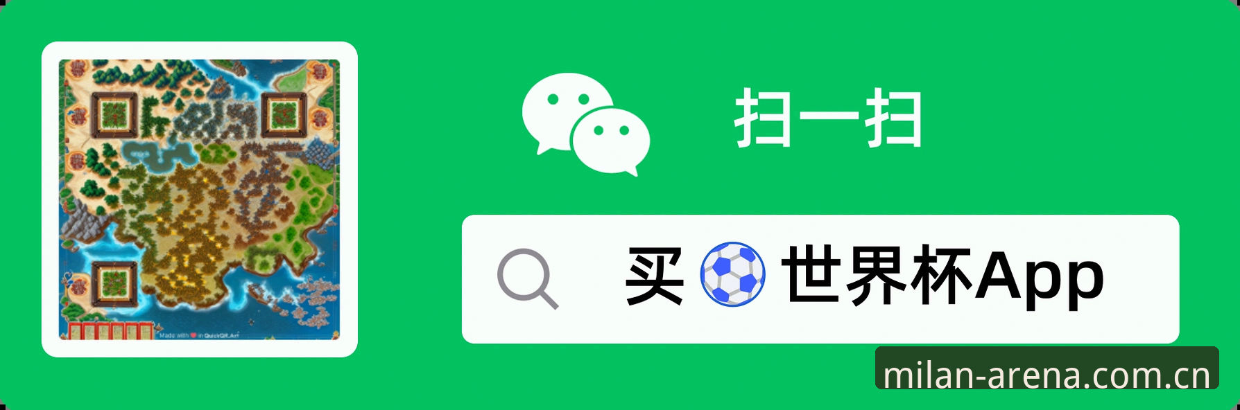 米兰体育苹果下载完整指南：从注册到登录的新手教程